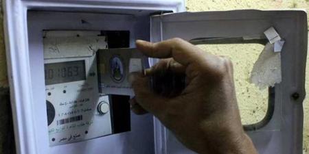 الرسوم الجديدة لخدمة العملاء لشرائح الكهرباء للقطاع التجاري