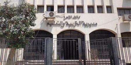 اليوم، غلق باب التحويلات الإلكترونية بين المدارس بالقاهرة