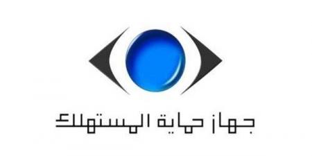 قانون حماية المستهلك، متى يحق للمستهلك إعادة أي سلعة بعد شرائها؟
