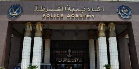 اليوم، إغلاق باب التقديم لأكاديمية الشرطة لطلاب الثانوية العامة