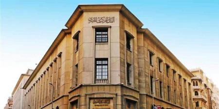 متى يوافق البنك المركزي على إنشاء فرع لبنك أجنبي؟ القانون يجيب