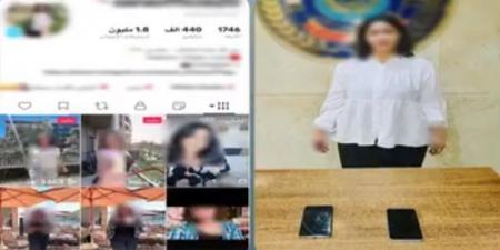المشاهدات والأرباح قادتها إلى قبضة الأمن، سقوط بلوجر شهيرة بالتجمع الأول