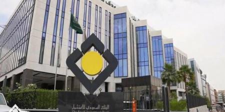 "الاستثمار" يعلن موعد بدء التصويت الإلكتروني على بنود الجمعية العامة