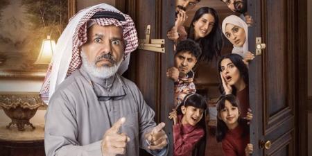 قبل انطلاق عرضه، كل ما تريد معرفته عن المسلسل السعودي سقف الوالد 2