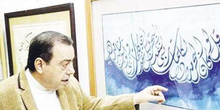 خضير البورسعيدي… ملك الخط العربي وواجهة الدراما والسينما