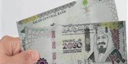 أسعار الريال السعودي في مصر اليوم الأحد 27 سبتمبر