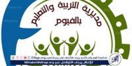 إحالة مدير مدرسة و4 معلمين للتحقيق بعد إصابة تلميذين توأم قفزا من الدور الثانى بالفيوم