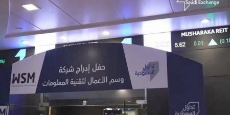 "وسم" تعلن نيتها طرح صكوك للاكتتاب العام وإدراجها في "تداول"