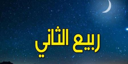 عندما تلتقي الروحانيات بذكرى النصر، التقويم يجمع مولد الحسين واحتفالات أكتوبر في 2026