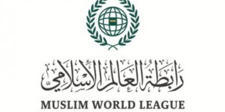 رابطة العالم الإسلامى تدين الاقتحامات الإسرائيلية المتواصلة للمسجد الأقصى