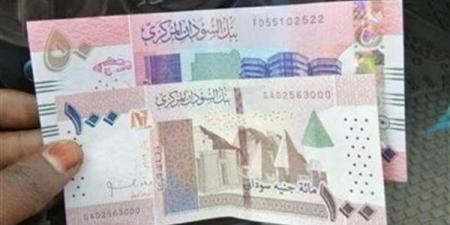 سعر صرف الدولار مقابل الجنيه في بنك السودان المركزي
