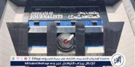 نقابة الصحفيين تتقدم ببلاغ للنائب العام وشكوى لوزير الداخلية للمطالبة بالإفراج عن 6 صحفيين بمنصة "متصدقش"