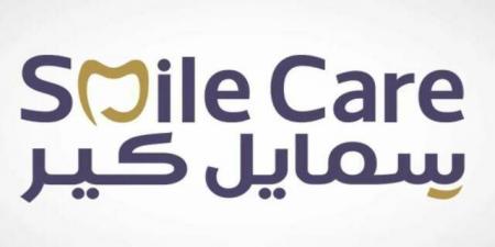 "سمايل كير" تعلن صدور رخصة وزارة الصحة لافتتاح الفرع الرابع بمدينة الرياض