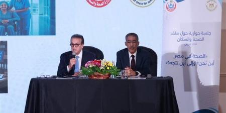 في حوار مع الإعلاميين.. وزير الصحة يكشف خطة تطوير المنظومة الطبية.. عبد الغفار: لا خصخصة للمستشفيات.. 241 مليار جنيه لـ69.5 مليون منتفع بالتأمين.. تغطية 91% من احتياجات الدواء محليًا