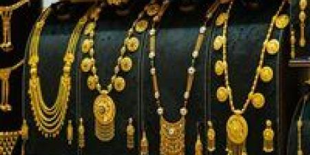 سعر الذهب في مصر اليوم السبت