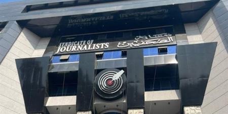 اليوم، "الصحفيين" تناقش "الحماية النقابية وتنظيم حقوق العاملين بالمواقع الإلكترونية"