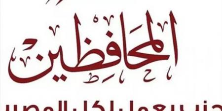 حزب المحافظين يعلق على التصعيد المصري الإثيوبي: نرفض الاتهامات الموجهة للقاهرة