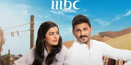 انطلاق عرض مسلسل أحلى نصيب اليوم