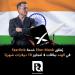 يُطلق
Elon
Musk
خدمة
Starlink
في
الهند
بباقات
لا
تتجاوز
10
دولارات
شهريًا