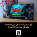 أول
محاكي
PS3
أصلي
على
Android
يظهر
في
متجر
Google
Play