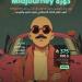 كُوِيل تطلق دورة Midjourney لتأهيل المبدعين في الذكاء الاصطناعي البصري