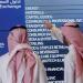 "تاسي"
      يرتفع
      0.29%
      خلال
      أسبوع..
      بمكاسب
      سوقية
      70.32
      مليار
      ريال