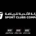 تغطية
      الأفراد
      لاكتتاب
      "الأندية
      للرياضة"
      533.6%
      بإجمالي
      طلبات
      248
      مليار
      ريال
