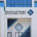 اليوم.."هيئة
      العقار"
      تطلق
      النسخة
      الثانية
      من
      ملتقى
      "الوساطة
      العقارية"
      في
      الرياض