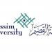 جامعة القصيم تفتح باب التقديم على 13 برنامجا للدبلوم عن بعد