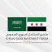 وفد
      سعودي
      يزور
      سوريا
      لتعزيز
      العلاقات
      الثنائية
      واستكشاف
      فرص
      الاستثمار