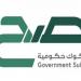 بدء
      الاشتراك
      في
      إصدار
      أغسطس
      لمنتج
      "صح"
      بعائد
      4.97%