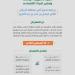 أمانة الرياض.. شراكة تنظيمية وبرامج مجتمعية بمهرجان فلفل شقراء