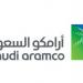 استراتيجية أرامكو السعودية في أعمال الغاز تحرز تقدمًا كبيرًا لتحقيق هدف النمو