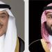 ولي العهد يتلقى اتصالًا هاتفيًا من ولي عهد دولة الكويت