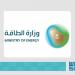 «الطاقة»: توقف العمليات التشغيلية في عدد من منشآت الطاقة بالمملكة