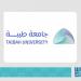 جامعة طيبة تطلق «نادي طويق» 
لتعزيز المهارات التقنية والابتكار لدى طلابها