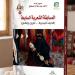 «أدبي الحدود الشمالية» يصدر ديوان «الحرف اليدوية... تاريخ وإتقان»