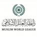 رابطةُ العالم الإسلامي تُدين العدوانَ الإيرانيَّ الآثمَ على البحرين والكويت