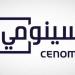 عمومية
      "سينومي
      ريتيل"
      تعقد
      اجتماعها
      30
      يونيو
      لانتخاب
      مجلس
      إدارة
      جديد