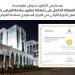 مستشفى د. سليمان فقيه بجدة.. الأول والوحيد في المملكة الحاصل على شهادة معايير سلامة المرضى بالمستوى الذهبي في الدورة الأولى