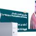 توقيع
      6
      اتفاقيات
      ومذكرات
      تفاهم
      على
      هامش
      منتدى
      المقاولين
      السعوديين
      والصينيين