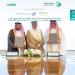 السعودية..
      توقيع
      اتفاقية
      لتطوير
      مصانع
      جاهزة
      بمجال
      الطاقة
      لجذب
      الشركات
      العالمية
