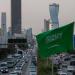 تقليص
      إنفاق
      السعودية
      على
      الاستشارات
      يضغط
      على
      "BCG"
      وشركات
      كبرى