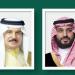 ولي
      العهد
      السعودي
      وملك
      البحرين
      يبحثان
      تطورات
      الأوضاع
      الإقليمية