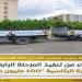 «إعلامي
الوزراء»:
زراعة
أكثر
من
200
ألف
شجرة
ضمن
المرحلة
الرابعة
لمبادرة
«100
مليون
شجرة»