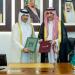 السعودية
      وقطر
      تبحثان
      تعزيز
      التعاون
      الأمني
      والعسكري
      في
      الرياض