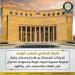 الحكومة:
الإعلانات
المتداولة
عن
هدايا
وخدمات
بنكية
مزعومة
منسوبة
للبنوك
مزيفة