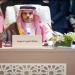 مشاركة
      سعودية
      في
      مشاورات
      عربية
      لبحث
      أبرز
      التطورات
      الإقليمية
      والدولية