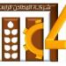 مساهمو
      "المطاحن
      الرابعة"
      يقرون
      تفويض
      مجلس
      الإدارة
      بتوزيع
      أرباح
      مرحلية
      لعام
      2026