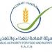 «الغذاء»
تستعرض
في
سلطنة
عُمان
تجربة
الكويت
في
تطوير
منظومة
الرقابة
الغذائية
